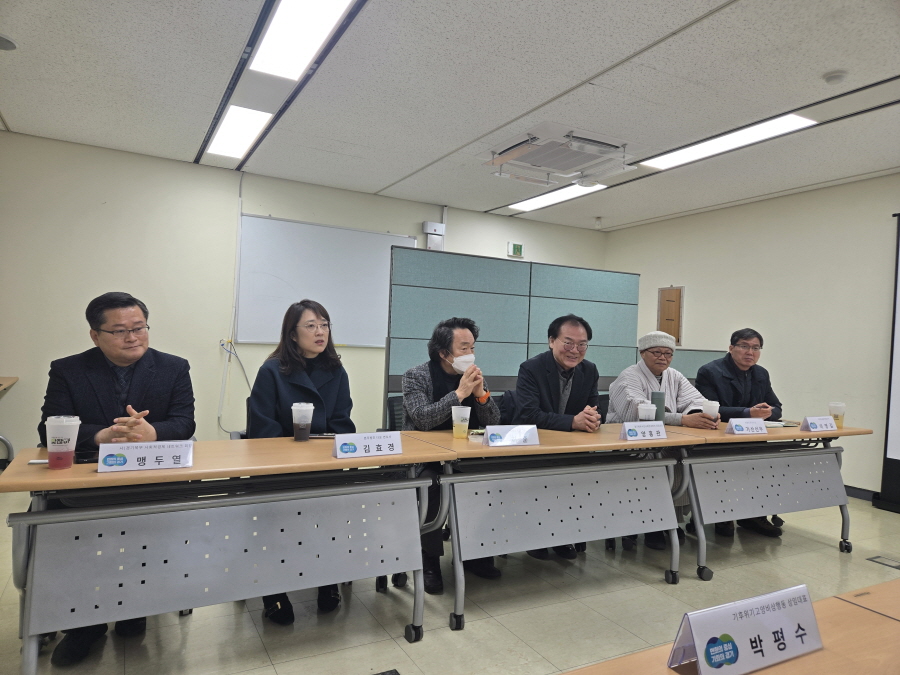 250221_행정부지사간담회_001.jpg