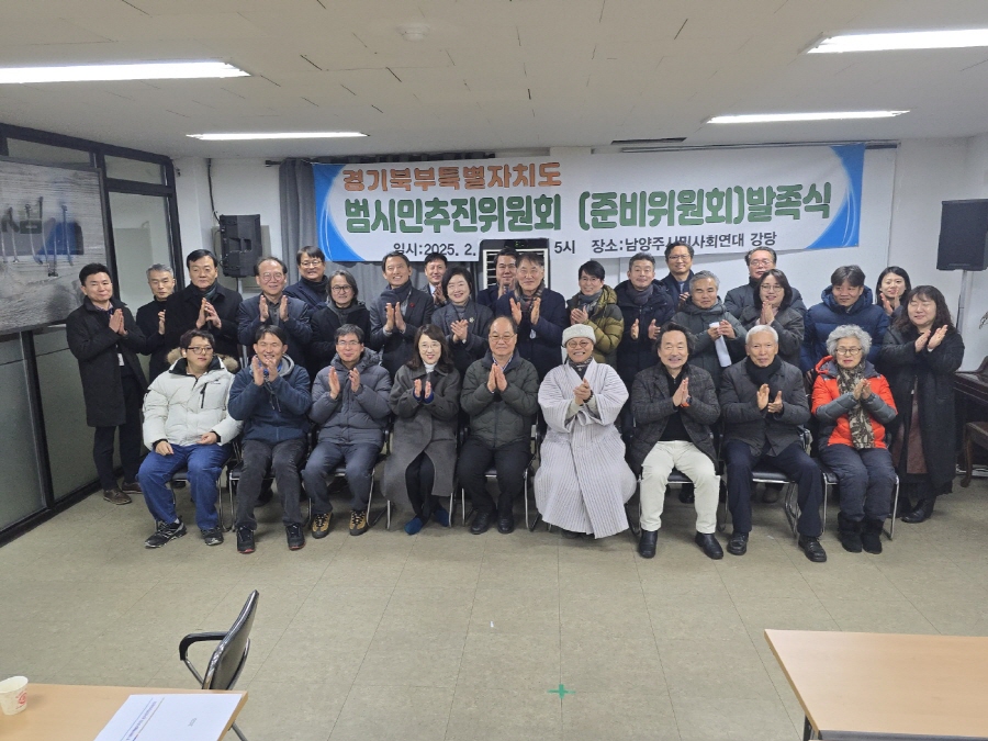 250204_발족식.jpg