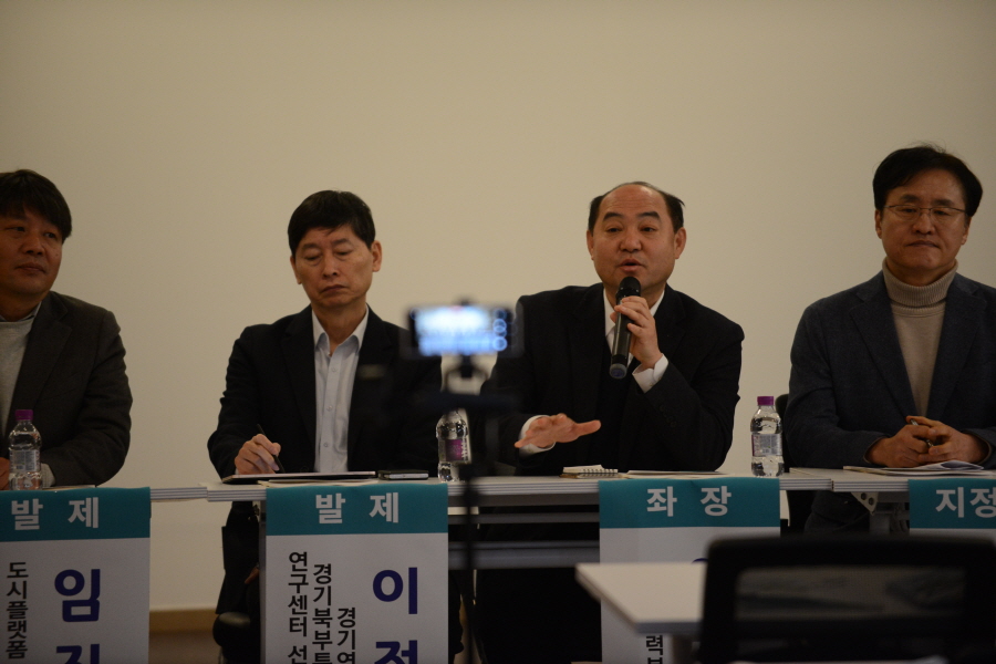 250227_한양문고_경기북부민관토론회_051.JPG