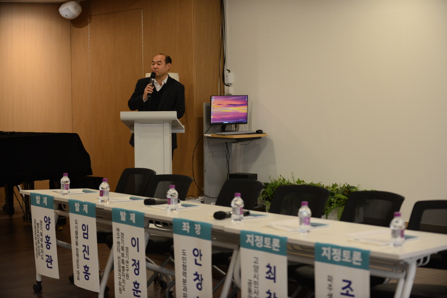 250227_한양문고_경기북부민관토론회_003.JPG