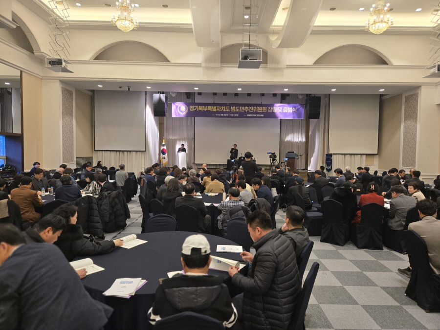 250304_범도민추진위원회(출범식)_042.jpg