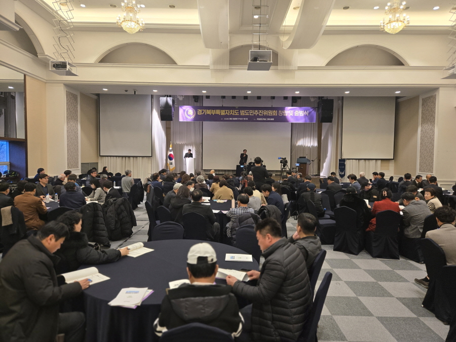 250304_범도민추진위원회(출범식)_043.jpg