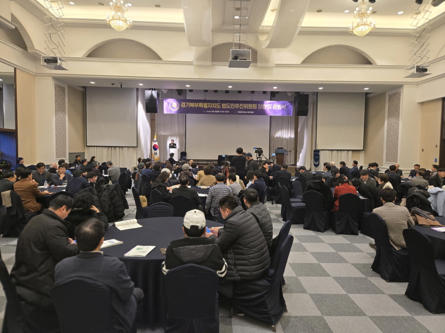 250304_범도민추진위원회(출범식)_032.jpg
