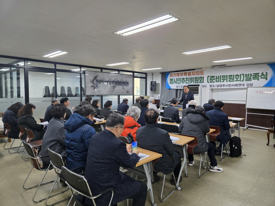 250204_경기북부특별자치도_004.jpg