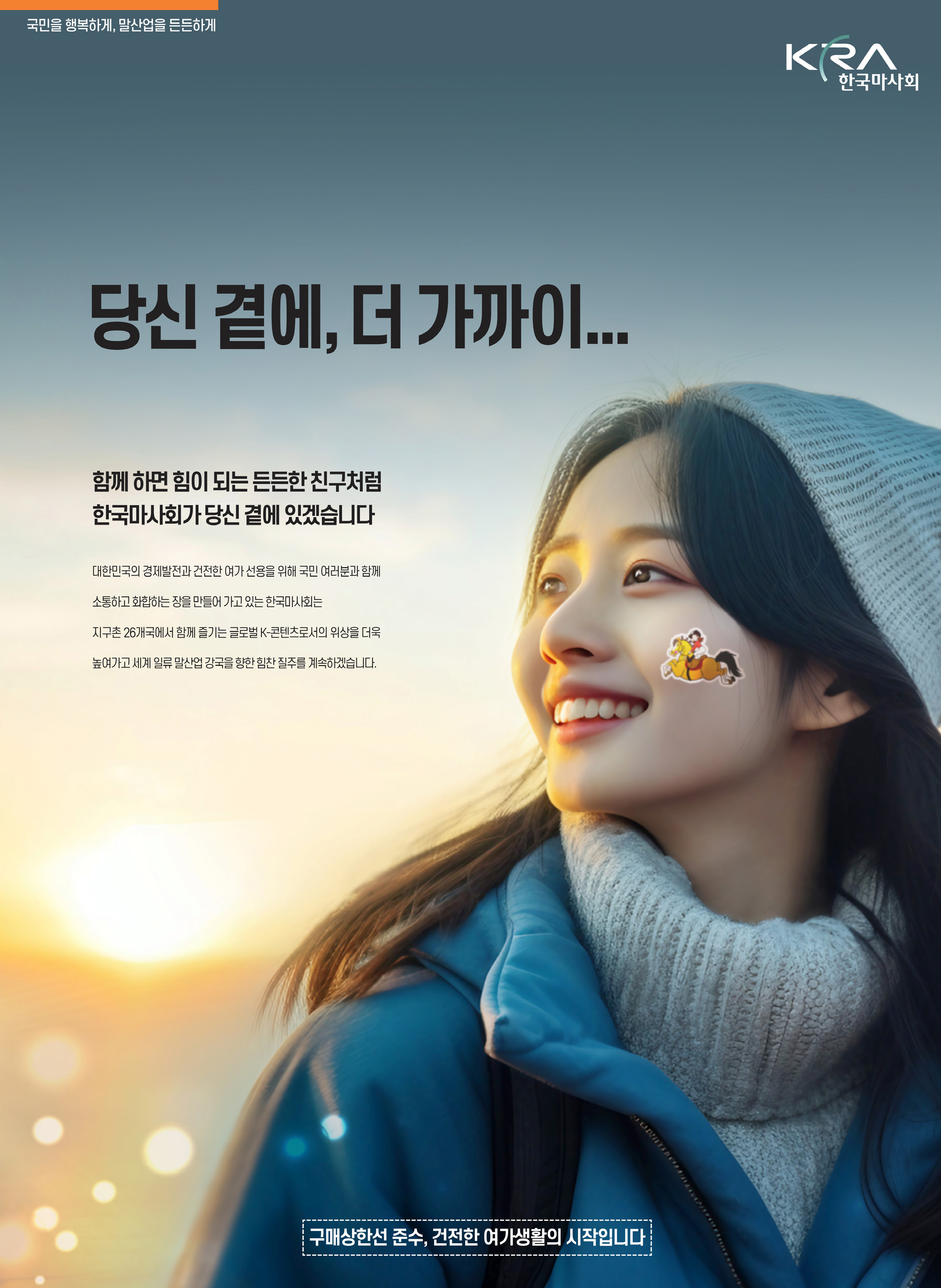 지방자치동계초청(250213)_페이지_35.jpg