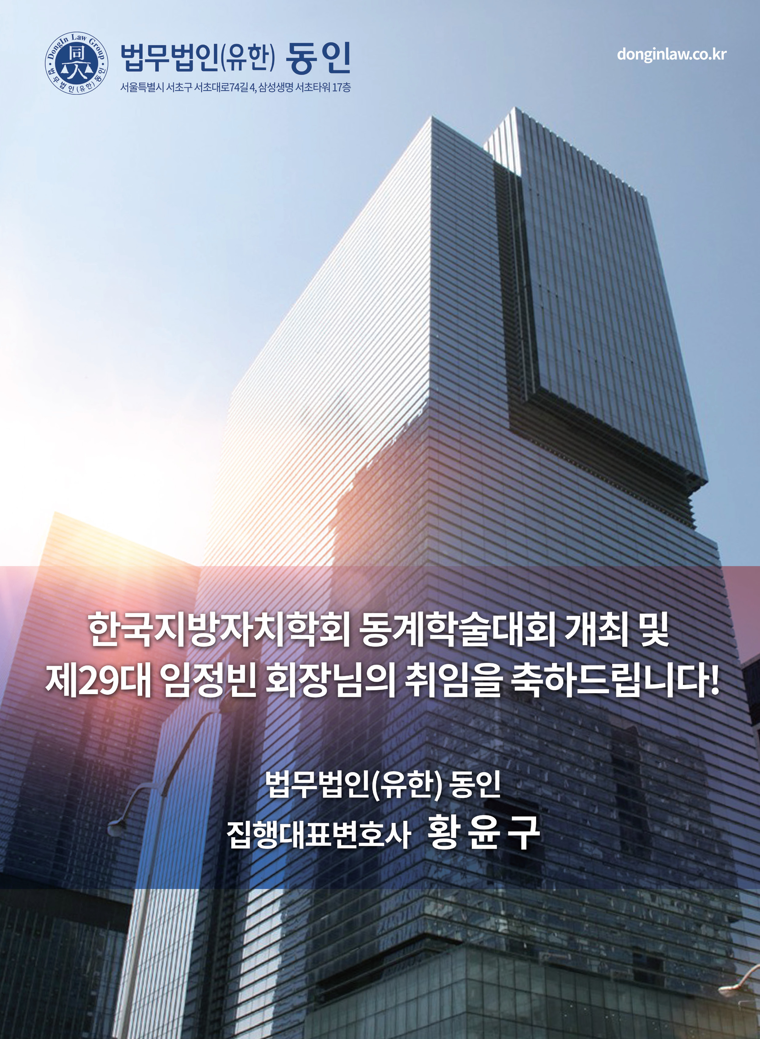 지방자치동계초청(250213)_페이지_43.jpg