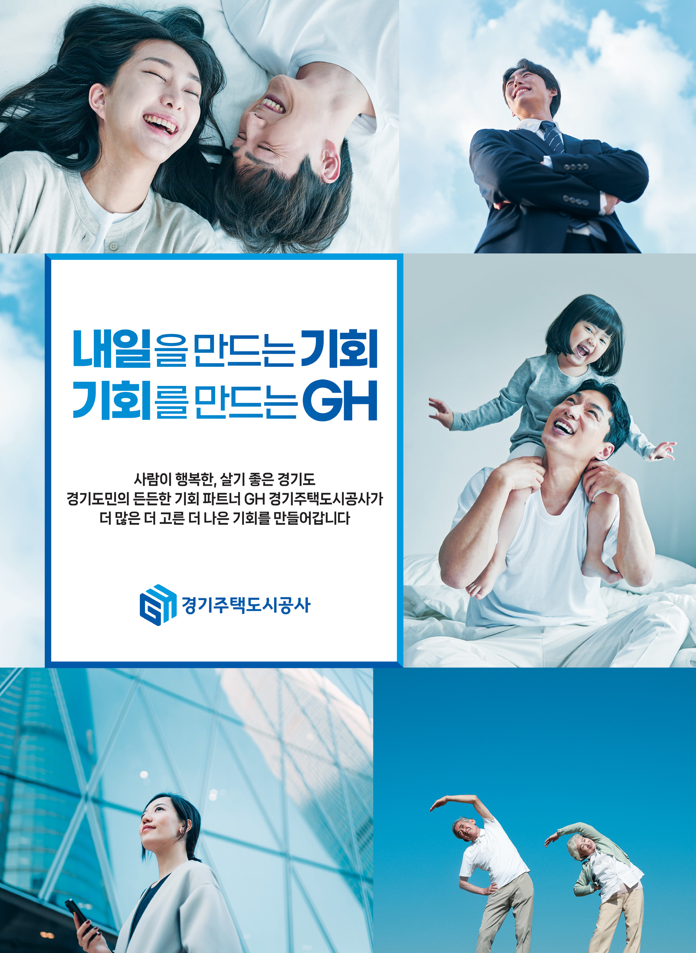 지방자치동계초청(250213)_페이지_37.jpg