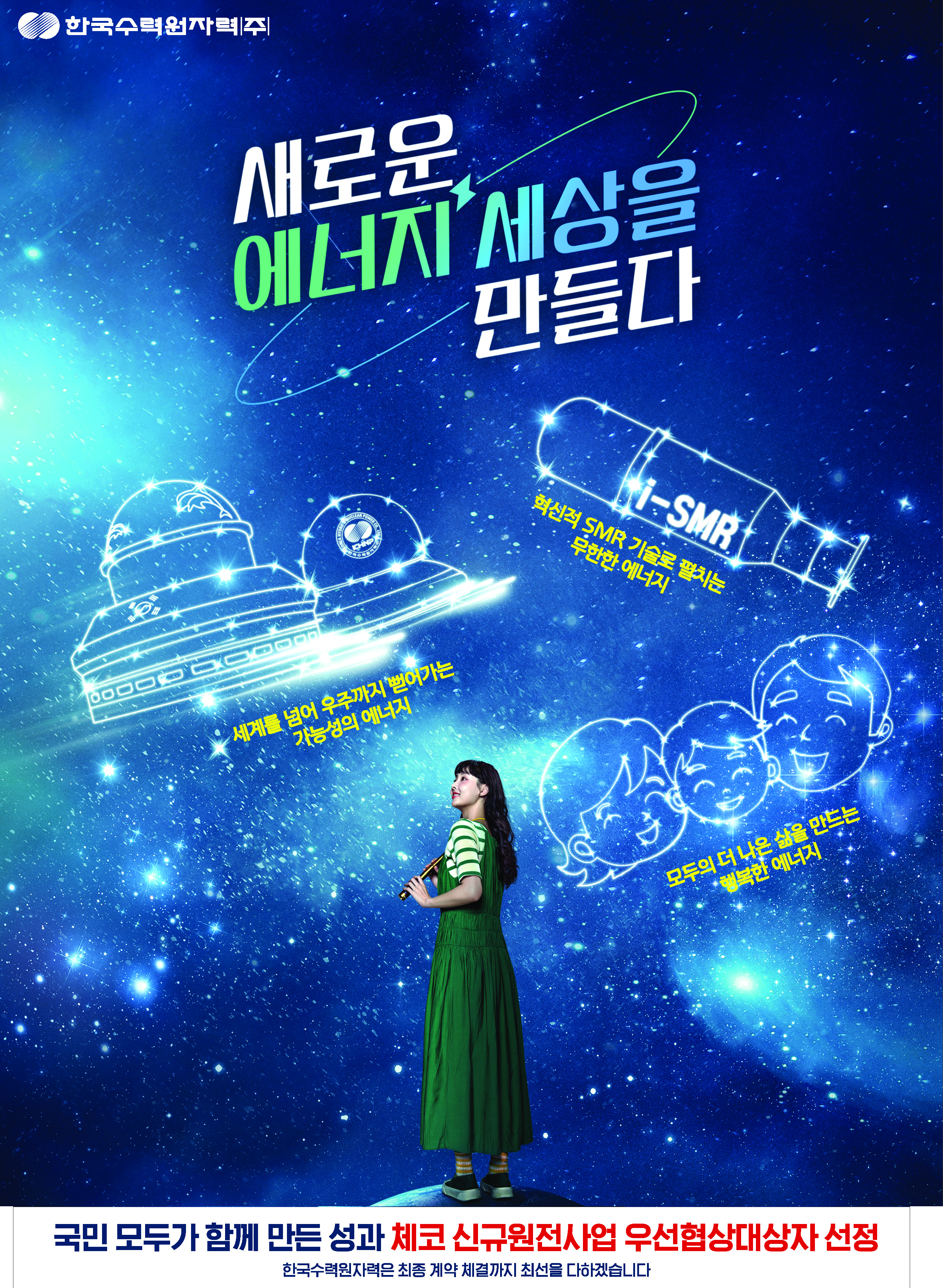 지방자치동계초청(250213)_페이지_36.jpg