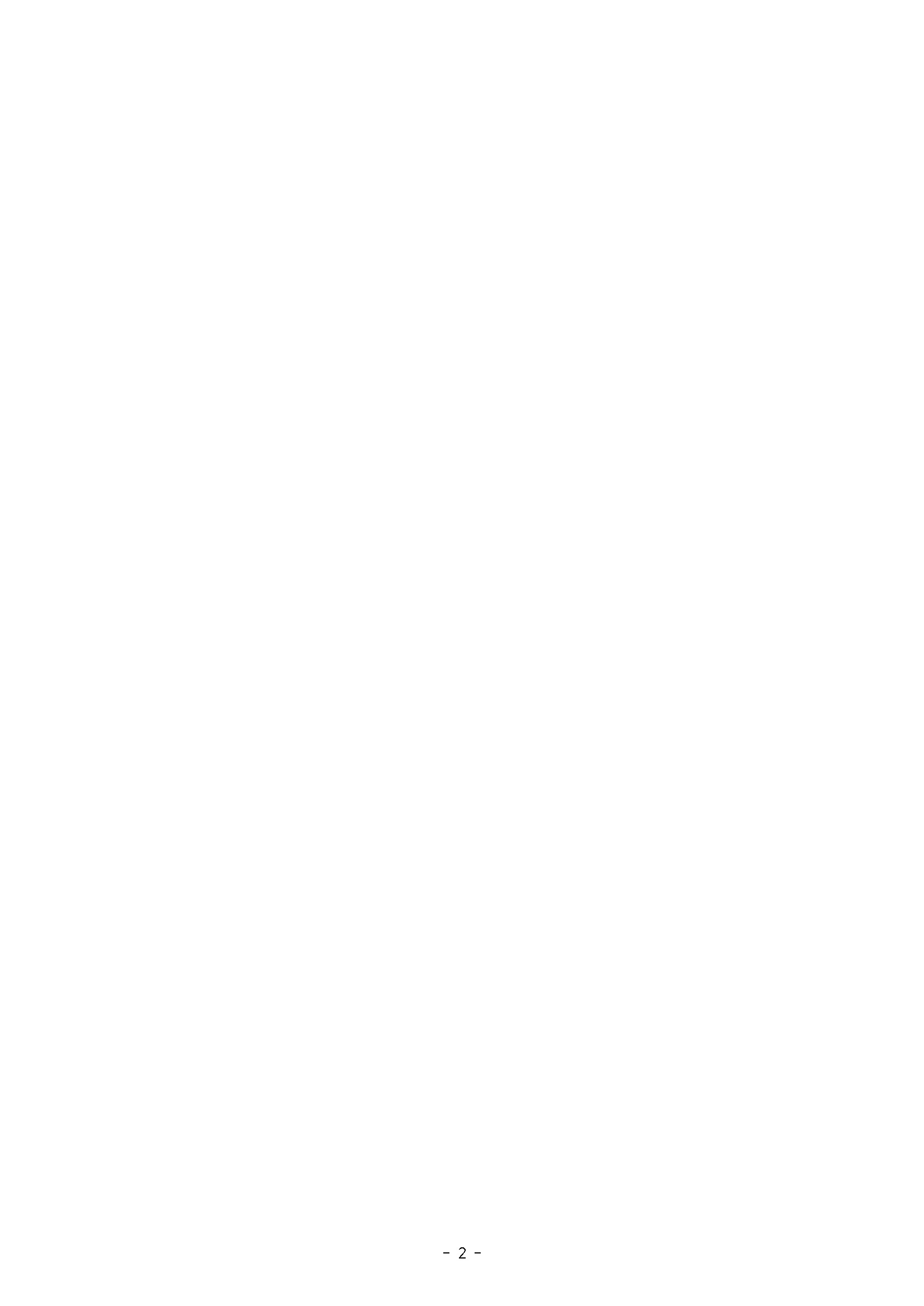 250227_민관합동추진위_도민협력분과_서북부토론회_페이지_02.jpg