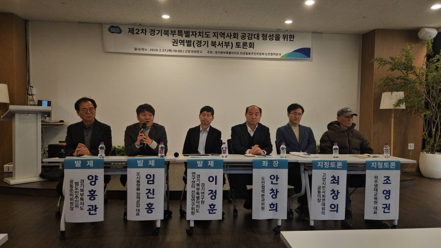 250227_한양문고(경기북부)_079.jpg